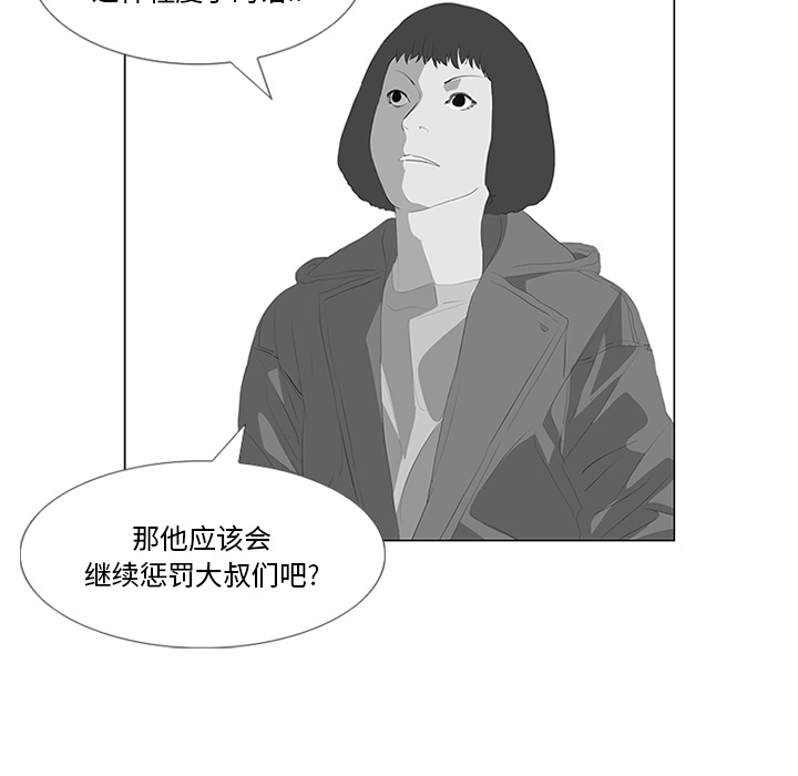 第31话60
