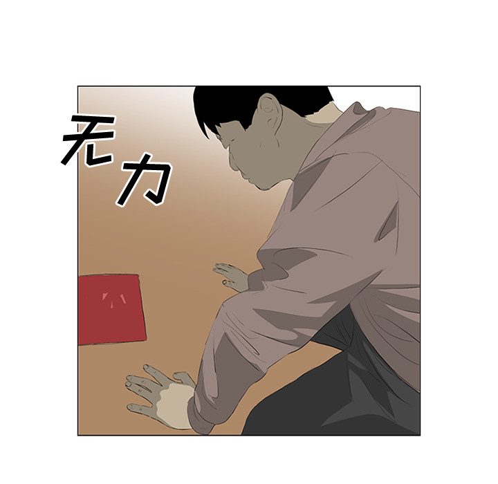 第31话61