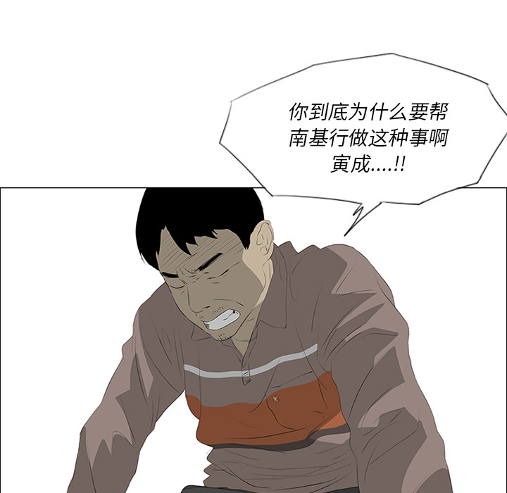 第31话62