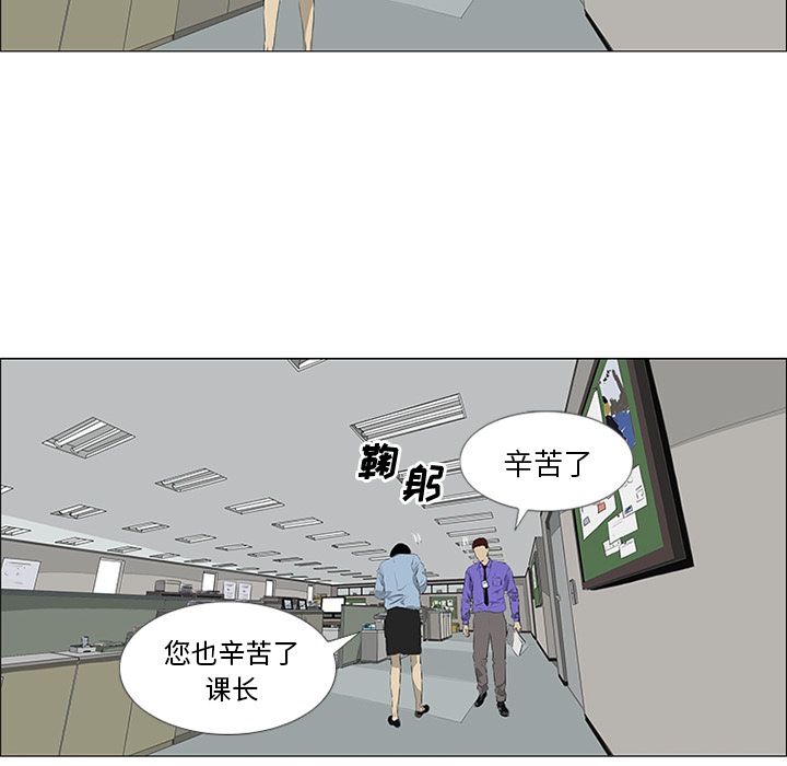 第31话66
