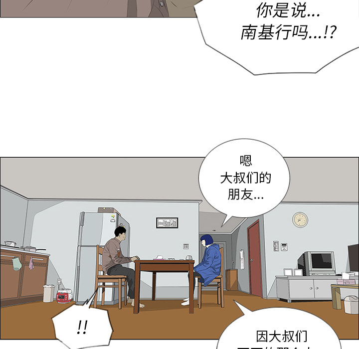 第31话7