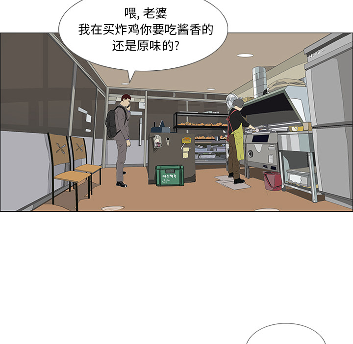 第31话73