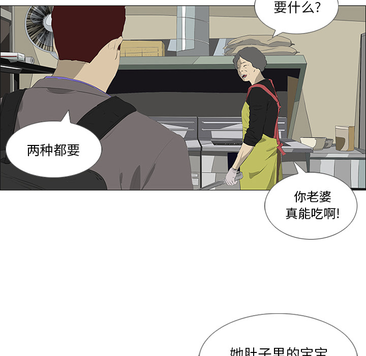 第31话74