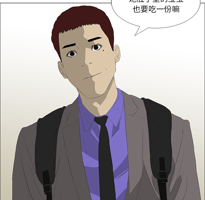 第31话75