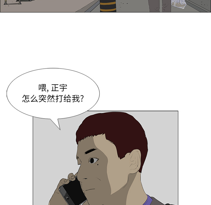 第31话79