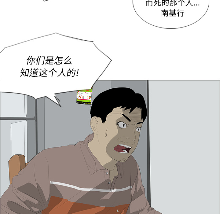 第31话8