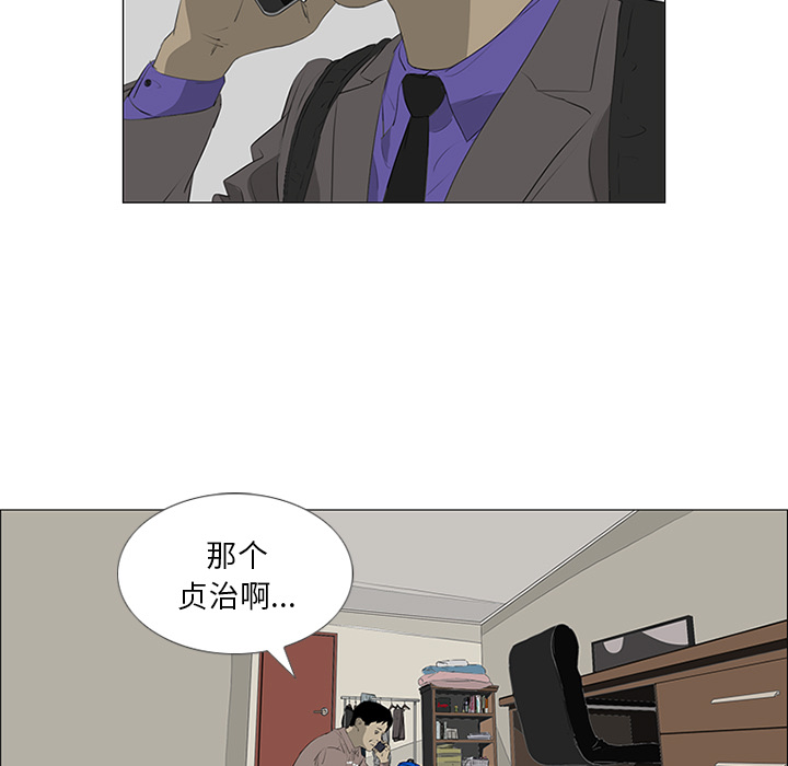 第31话80