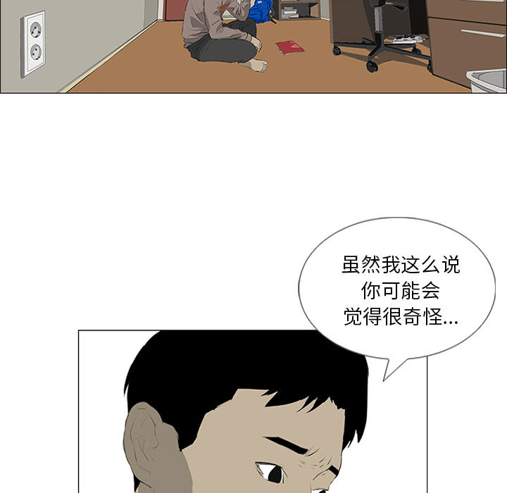 第31话81