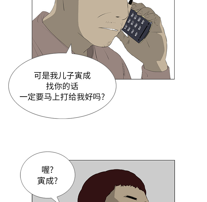 第31话82