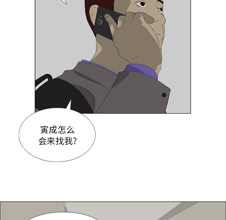 第31话83