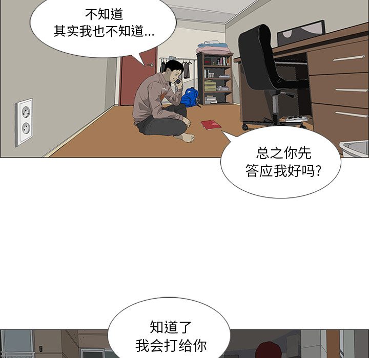 第31话84