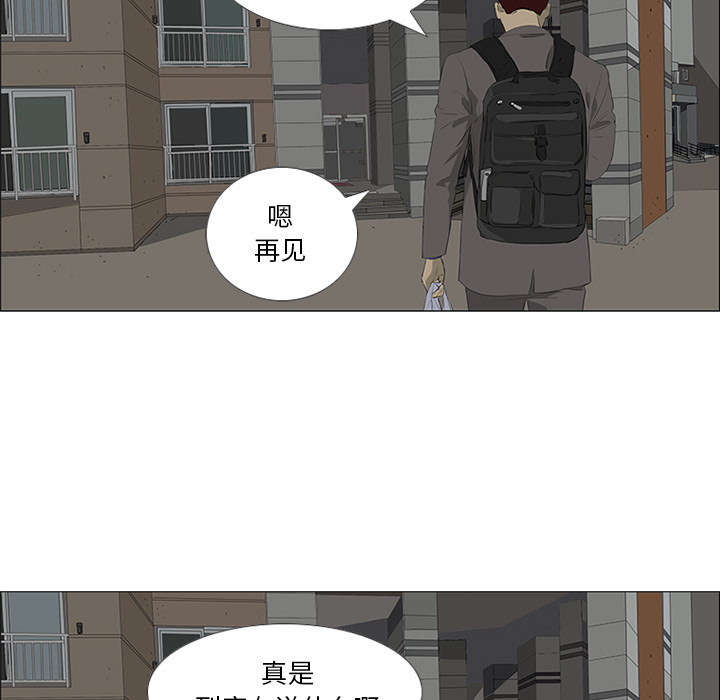 第31话85