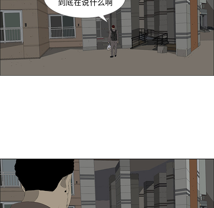 第31话86