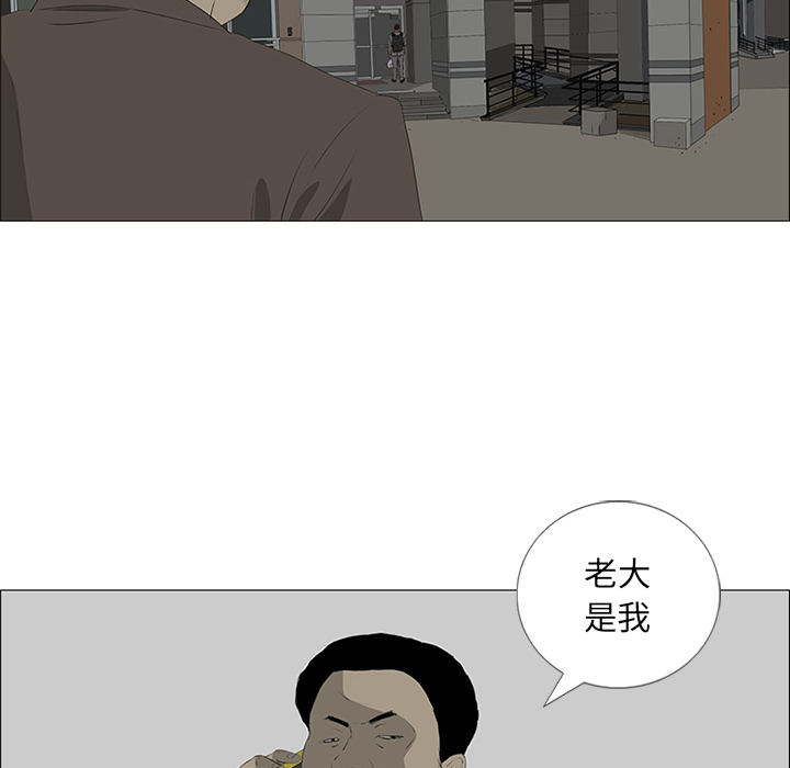 第31话87