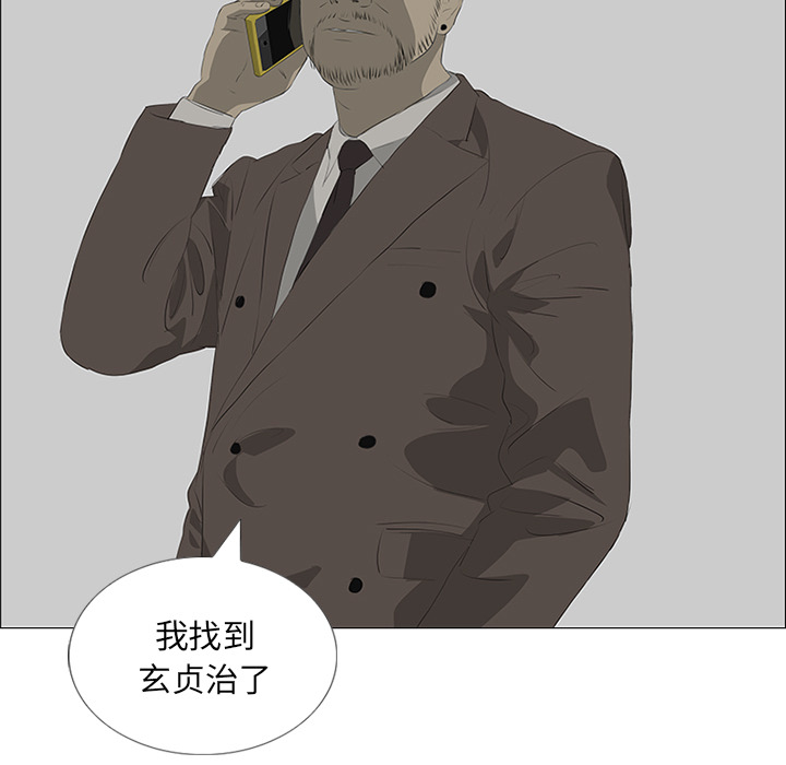 第31话88