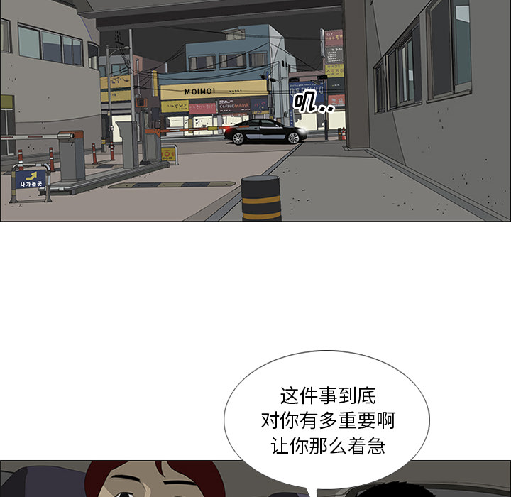 第32话13