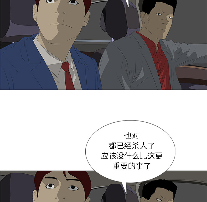 第32话14