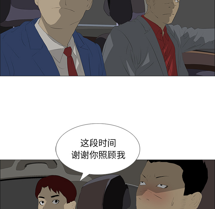 第32话15