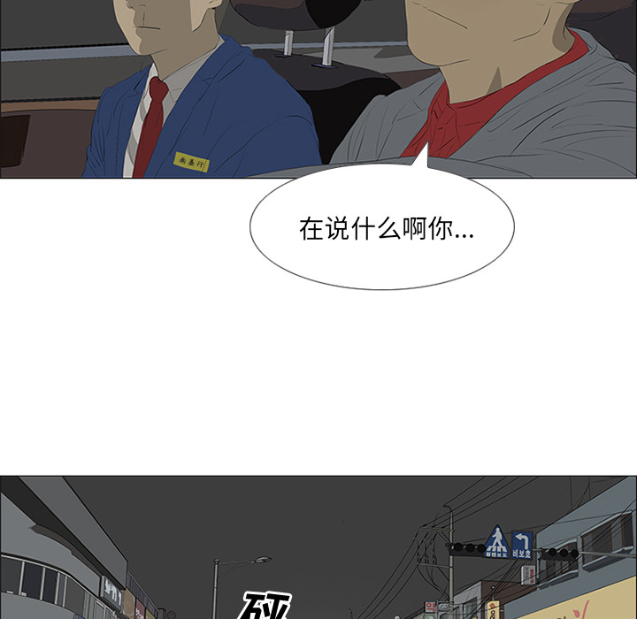 第32话16