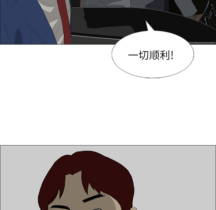 第32话18