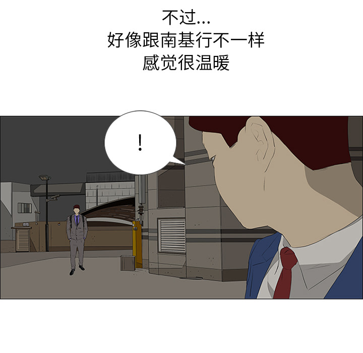 第32话26