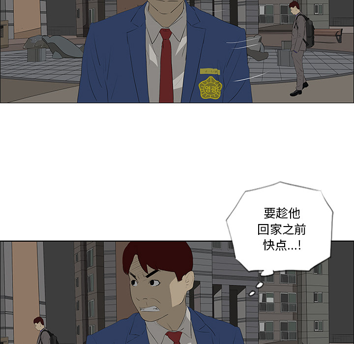 第32话29