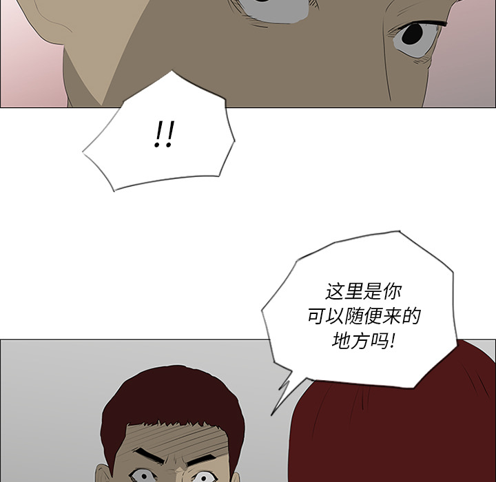第32话31
