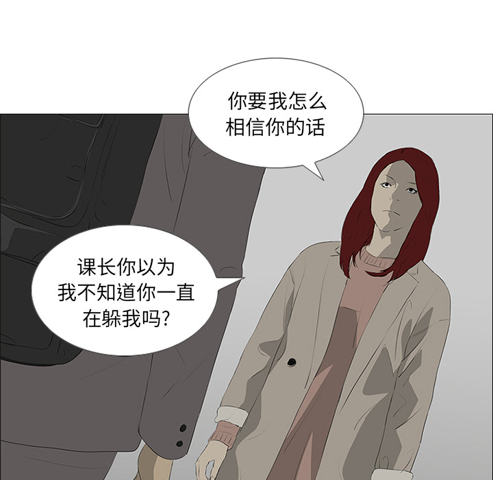 第32话33