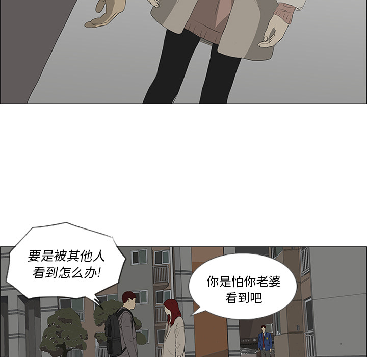 第32话34