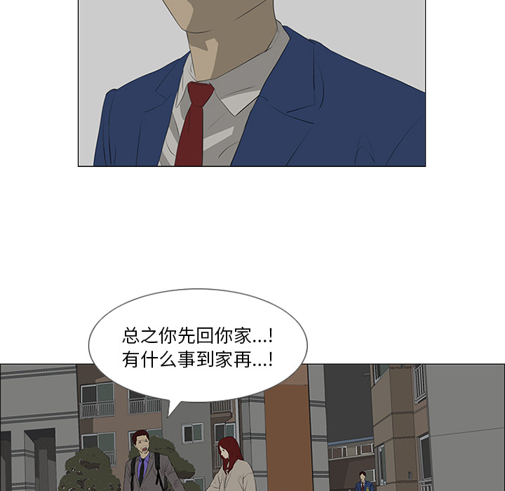 第32话36
