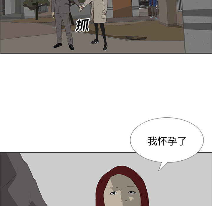 第32话37