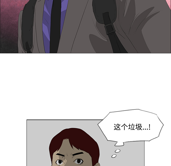 第32话40