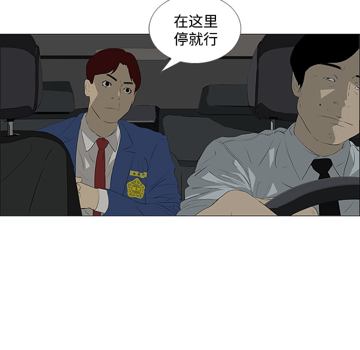第32话48