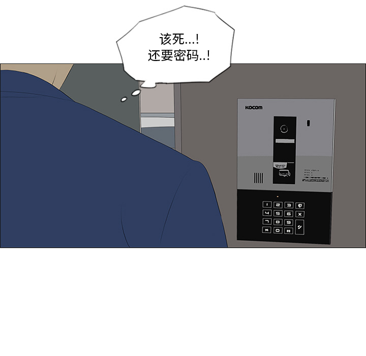 第32话51