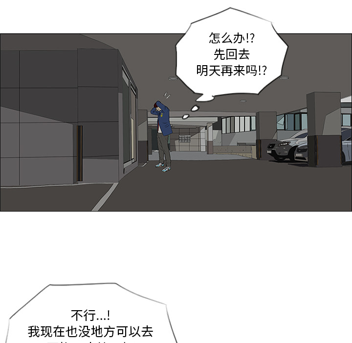 第32话52
