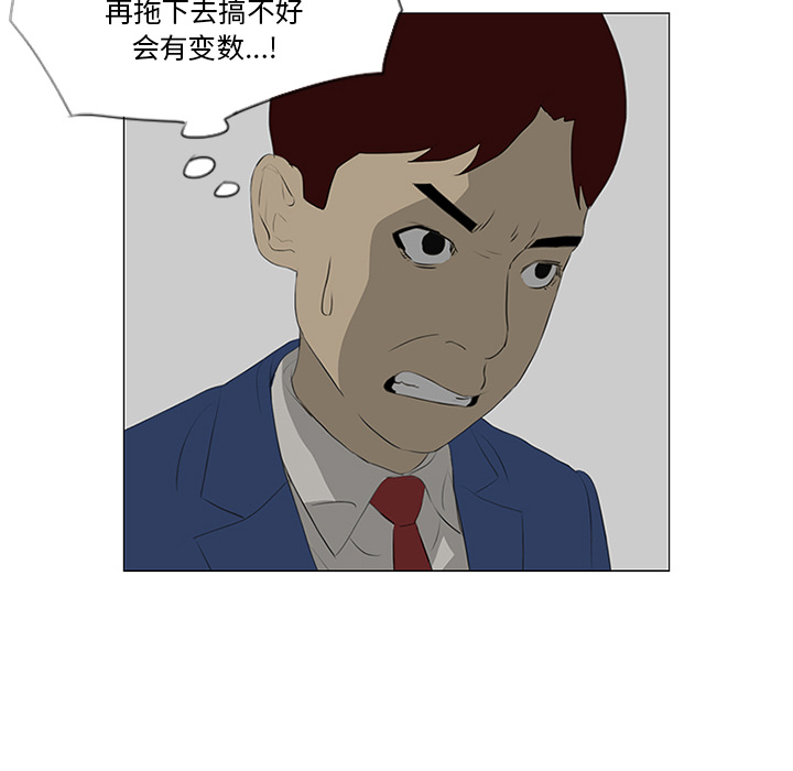 第32话53