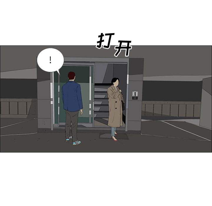 第32话54