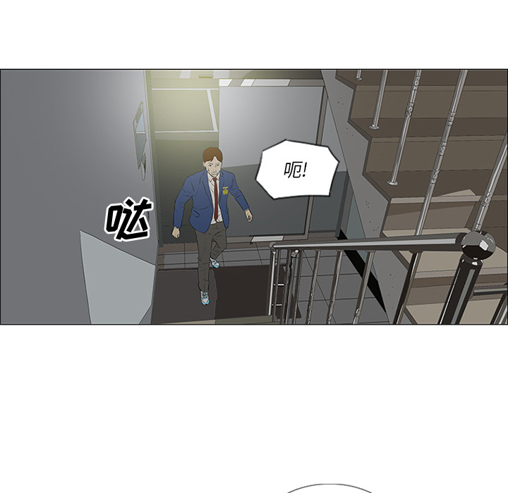 第32话55