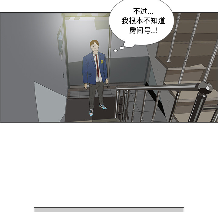第32话56