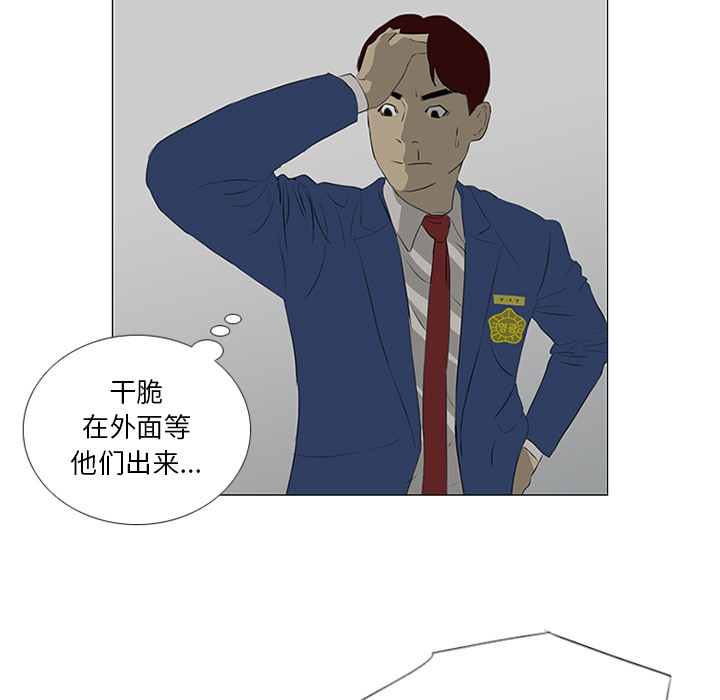 第32话57