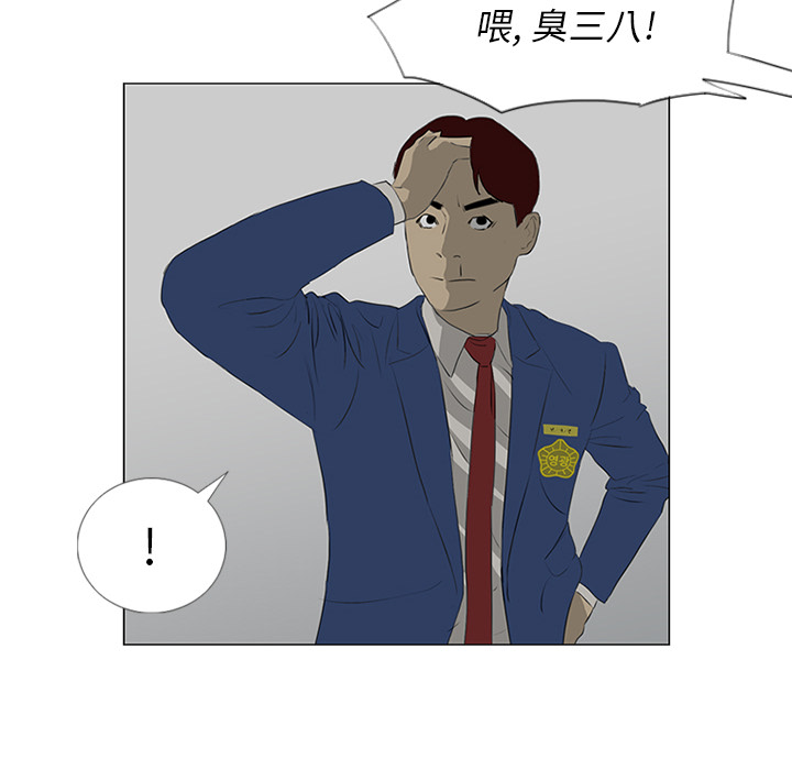 第32话58