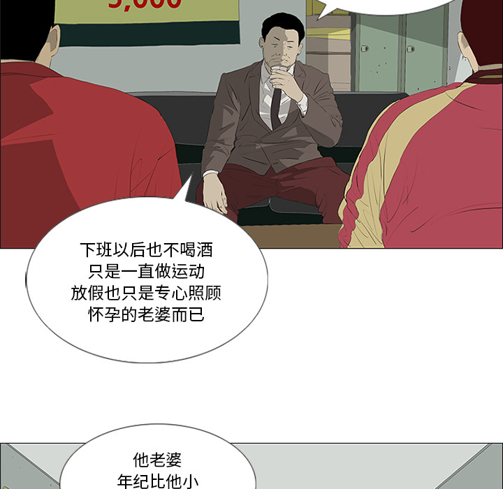 第32话6