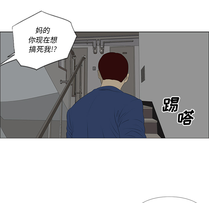 第32话60