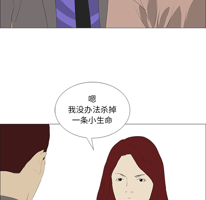 第32话63