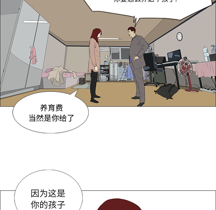第32话66