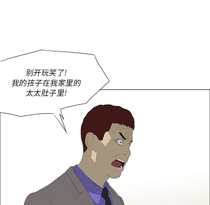第32话68