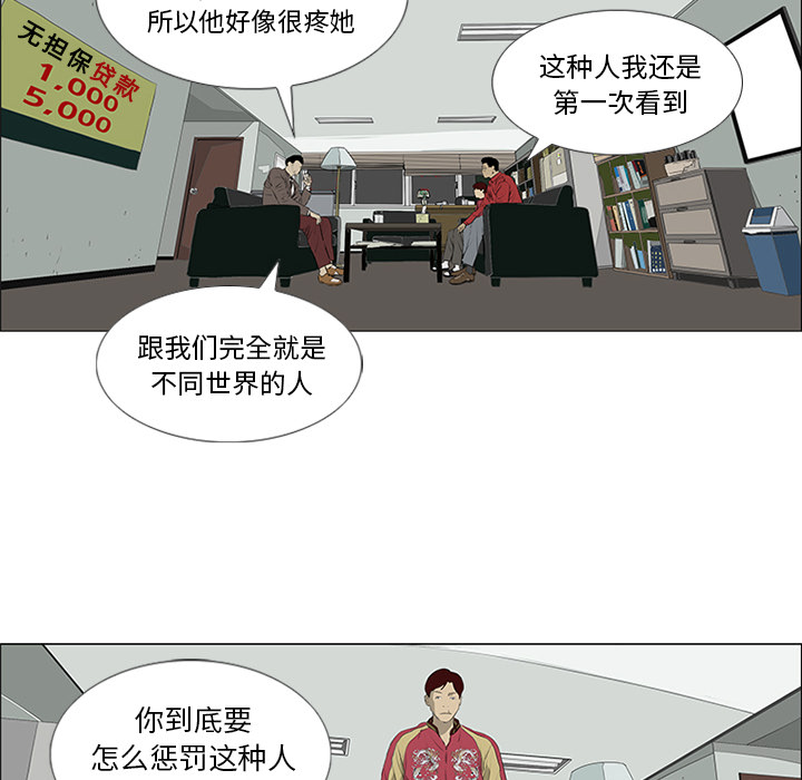 第32话7