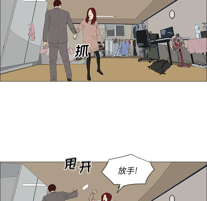 第32话70