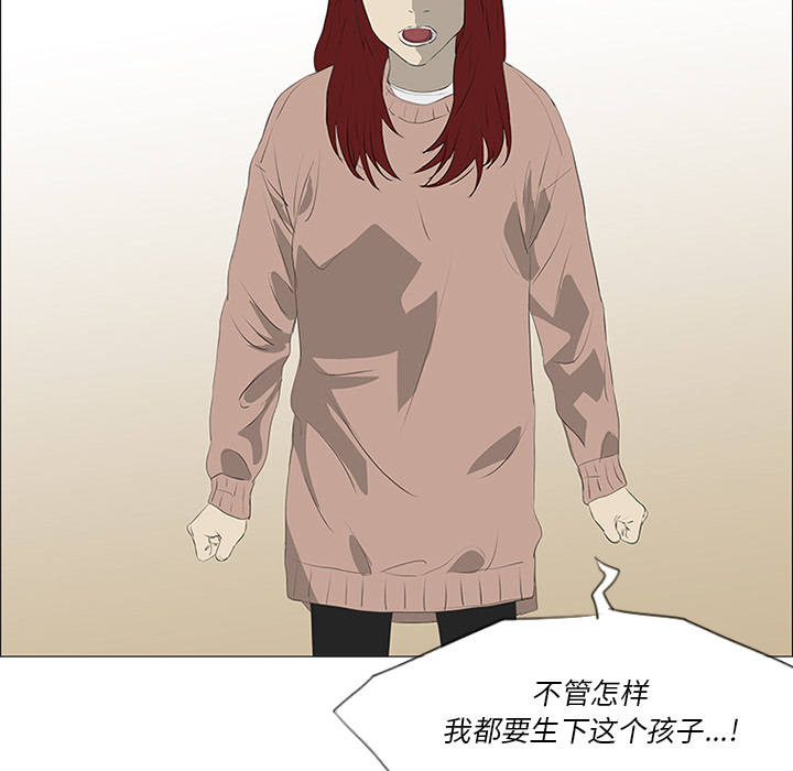 第32话72