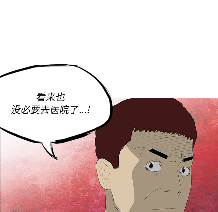 第32话74